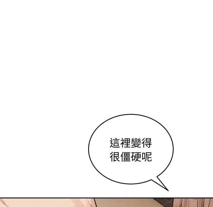 第68話