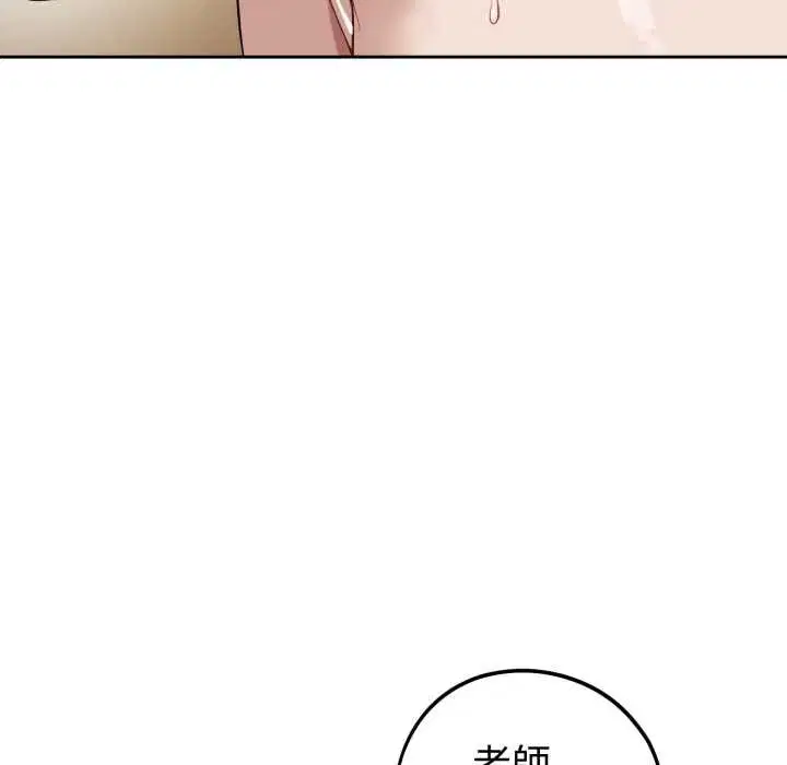 第69話