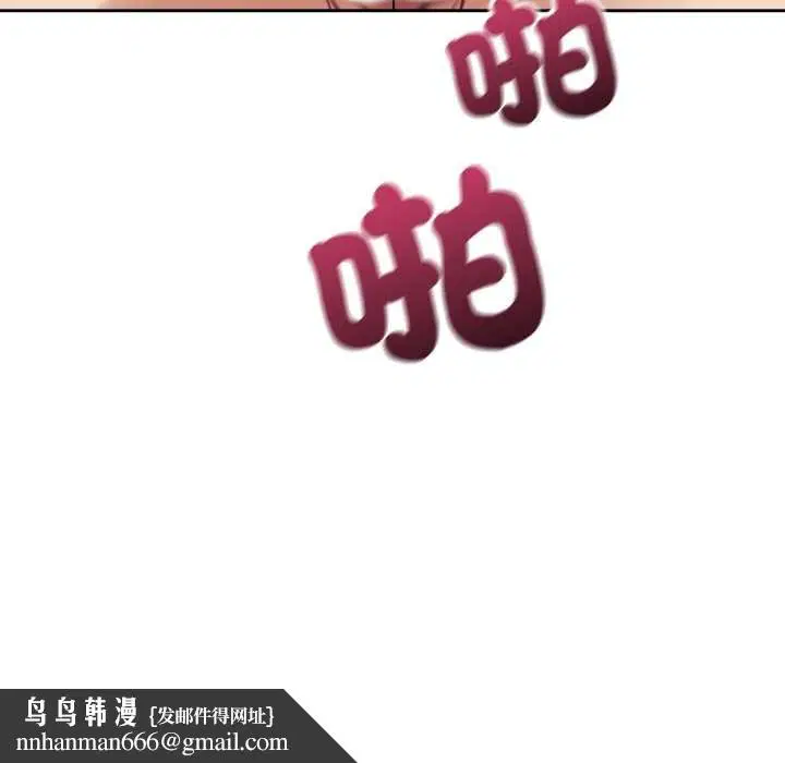 第69話