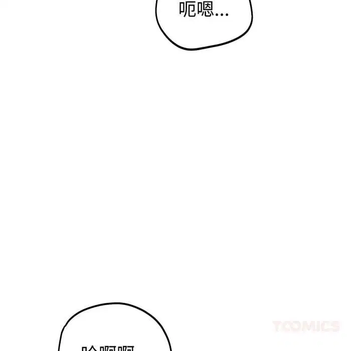 第69話