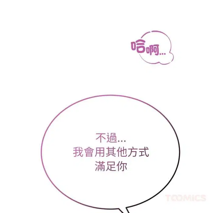 第69話