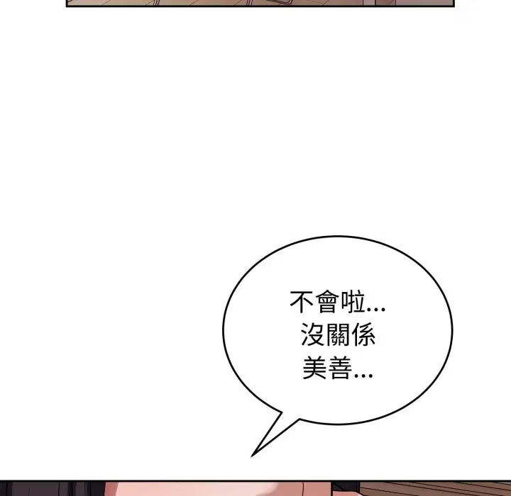 第70話