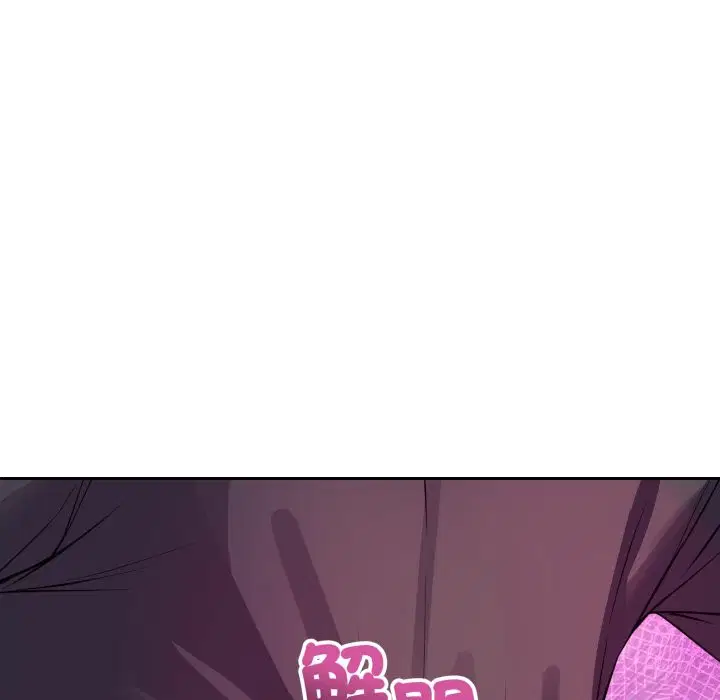 第70話