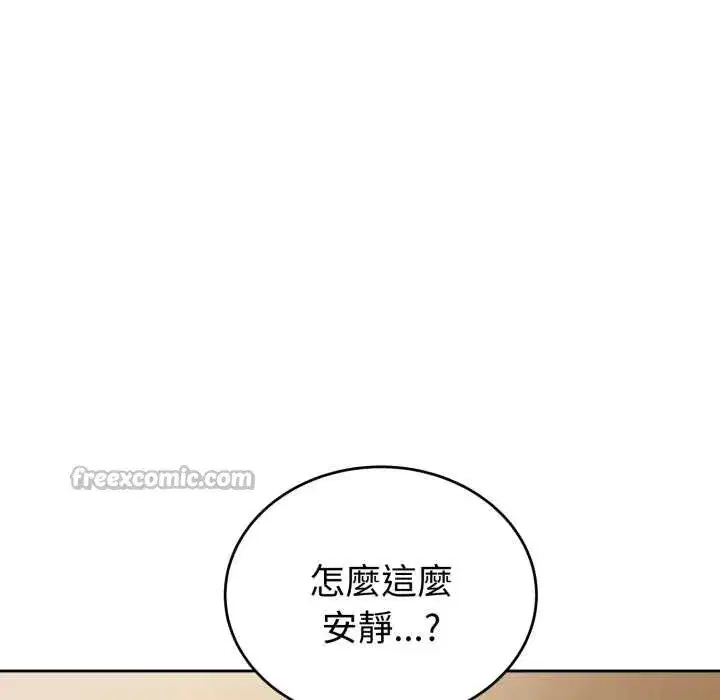 第71話