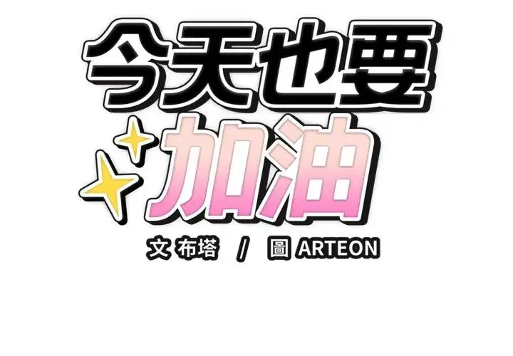第71話