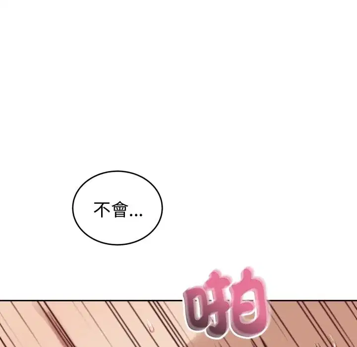 第71話