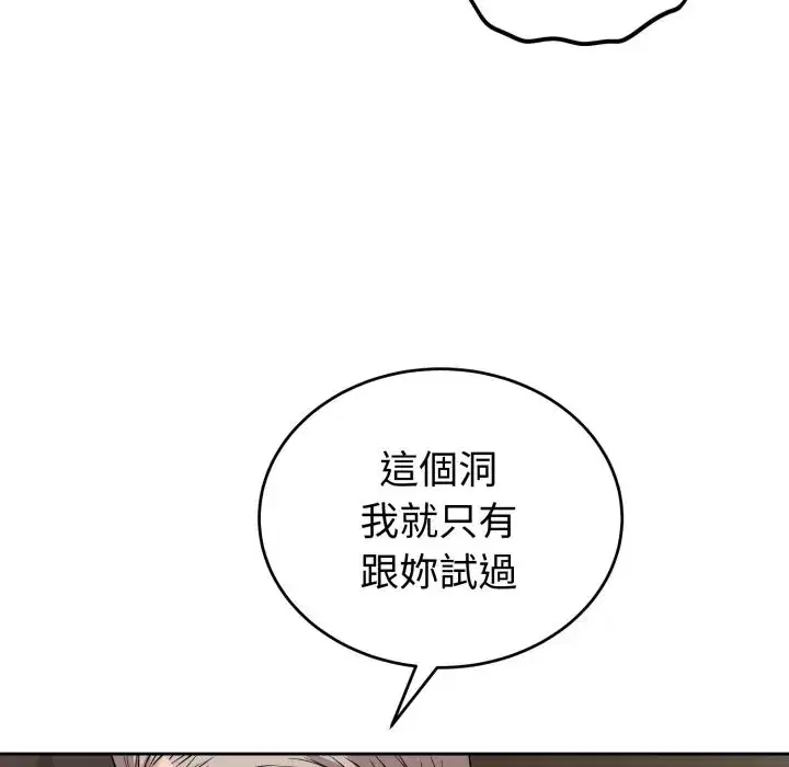 第71話