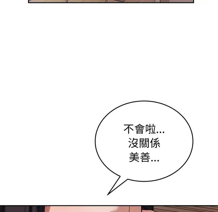 第71話