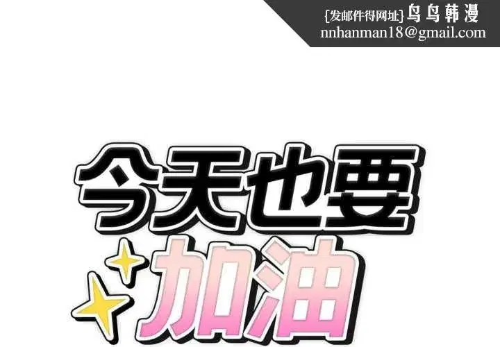 第73話