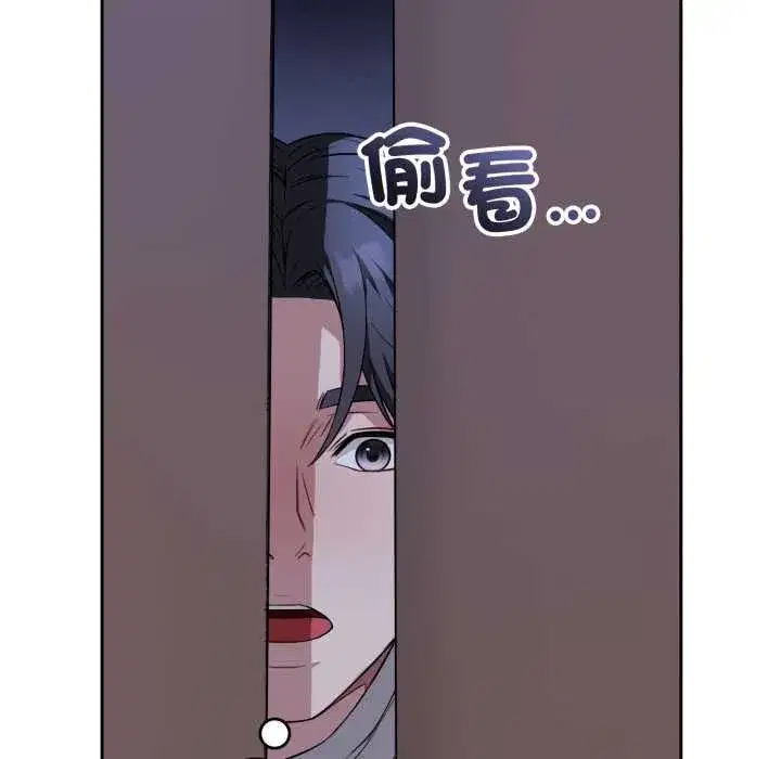 第73話