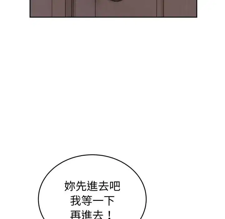 第73話