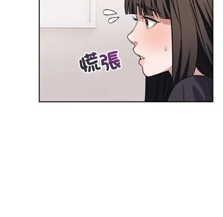 第73話