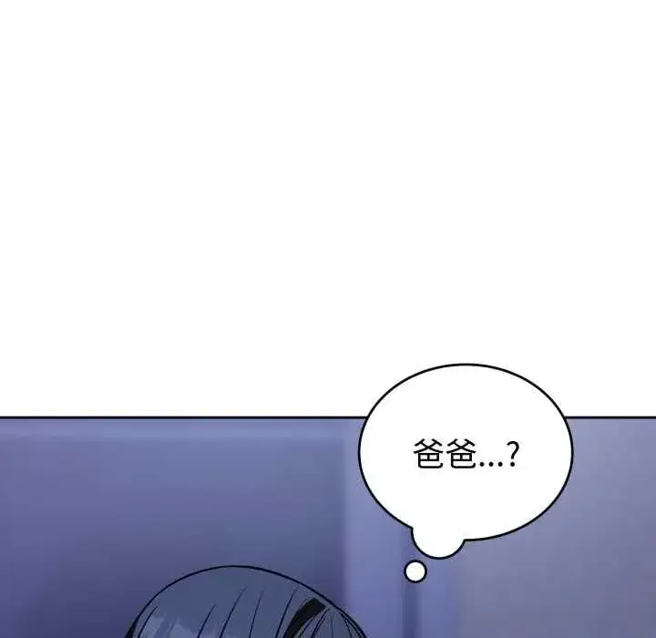 第73話