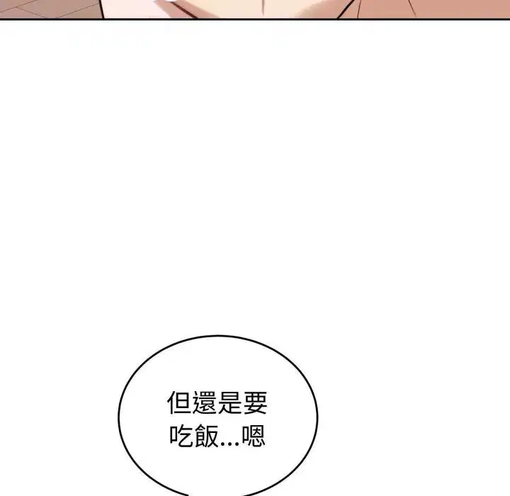 第74話