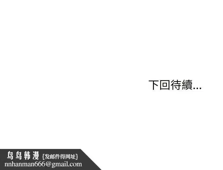 第74話