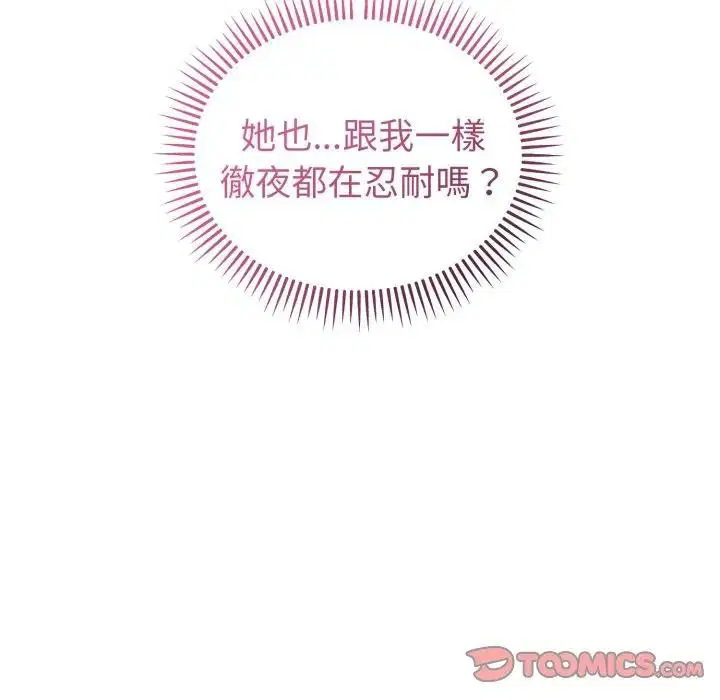 第74話