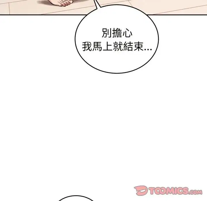 第74話