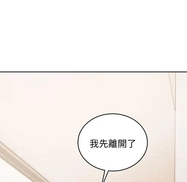 第74話