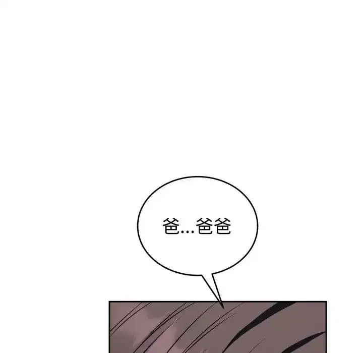 第75話