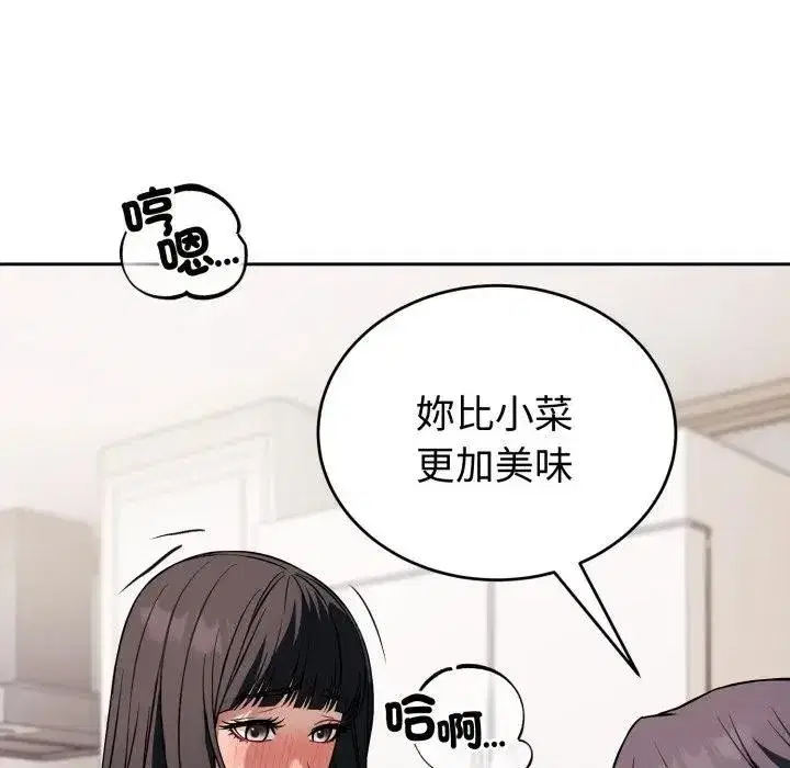 第75話