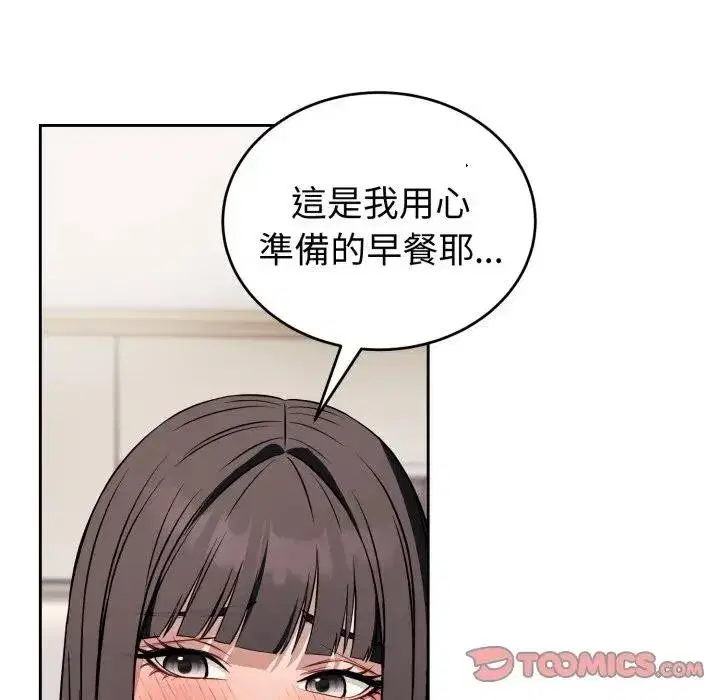 第75話