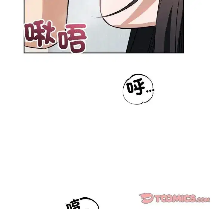 第75話