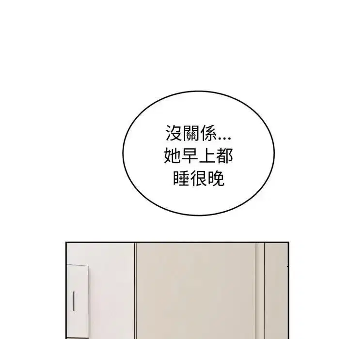 第75話