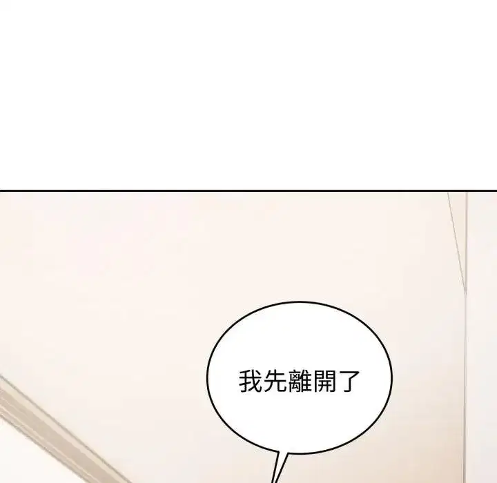 第75話