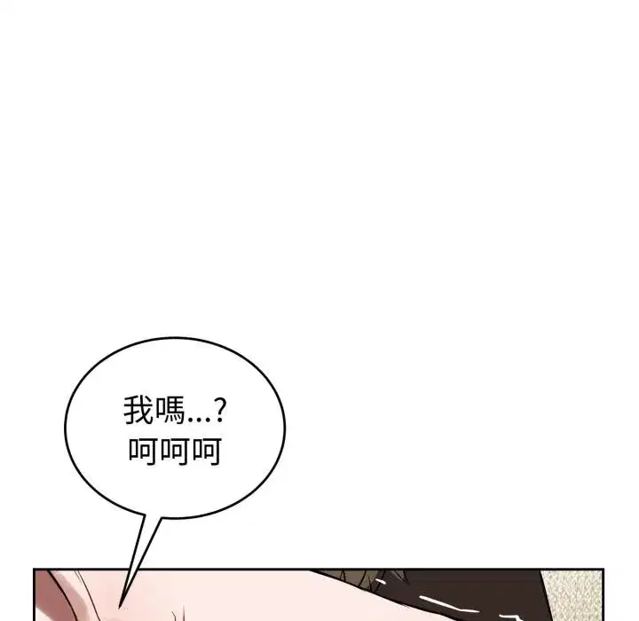 第77話