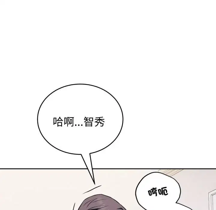 第77話