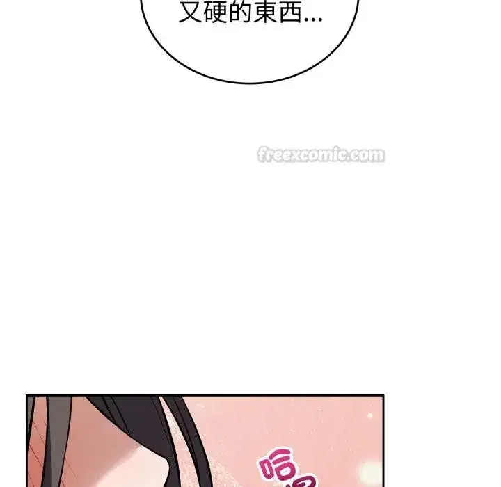 第77話
