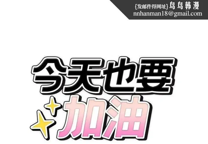 第78話