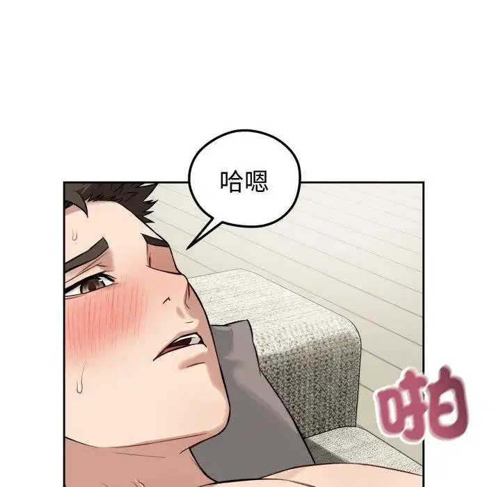 第78話