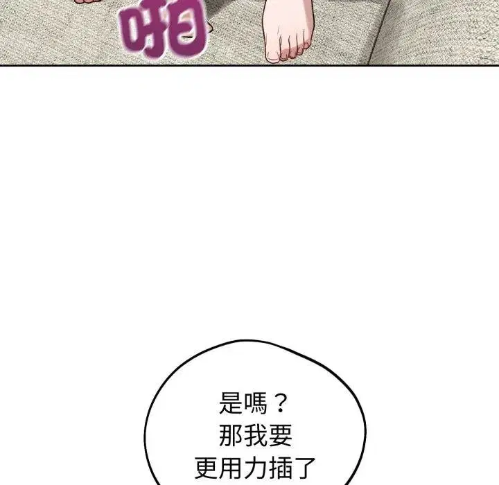 第78話