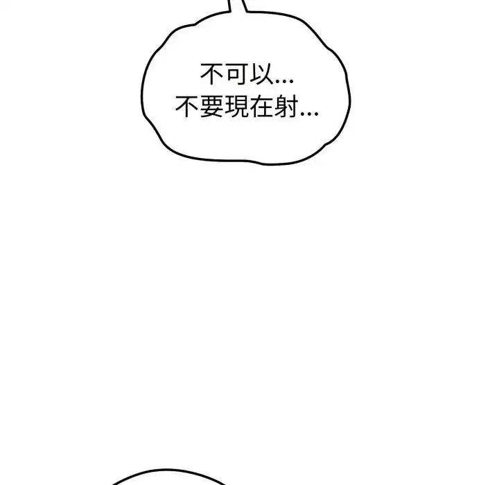 第78話