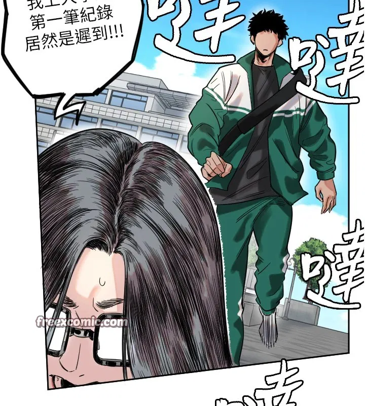 第1話