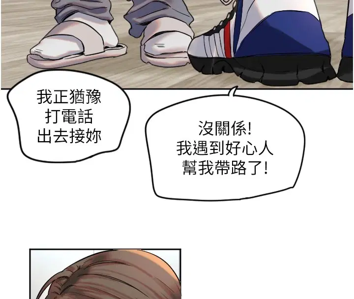 第1話