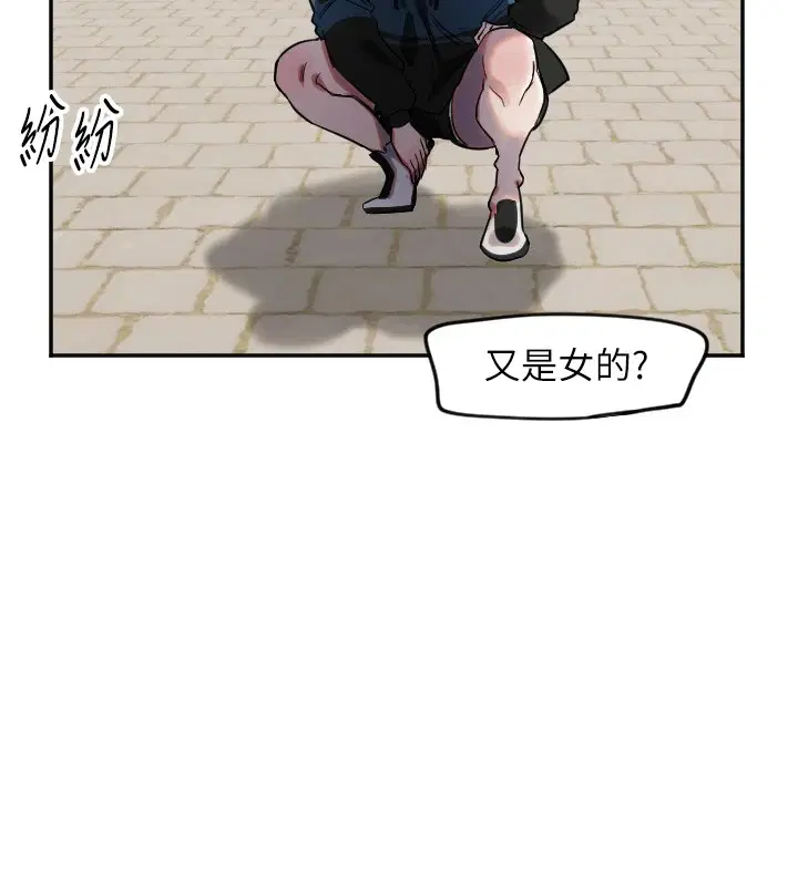 第3話