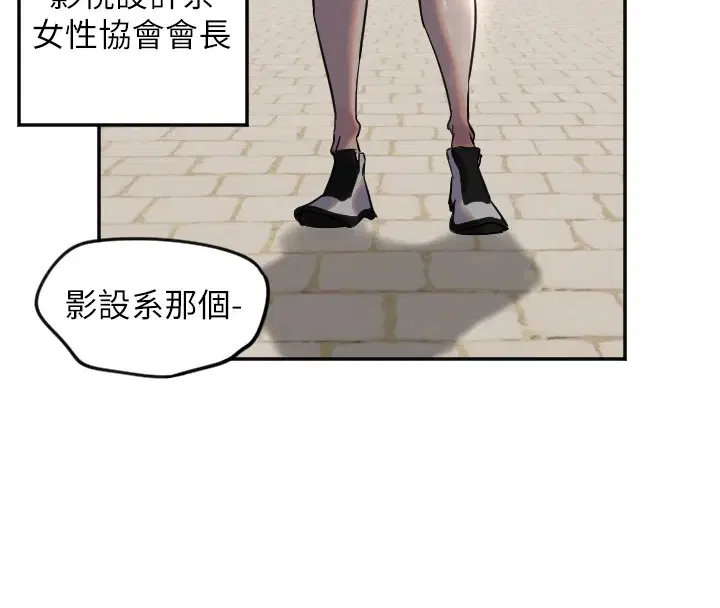 第3話