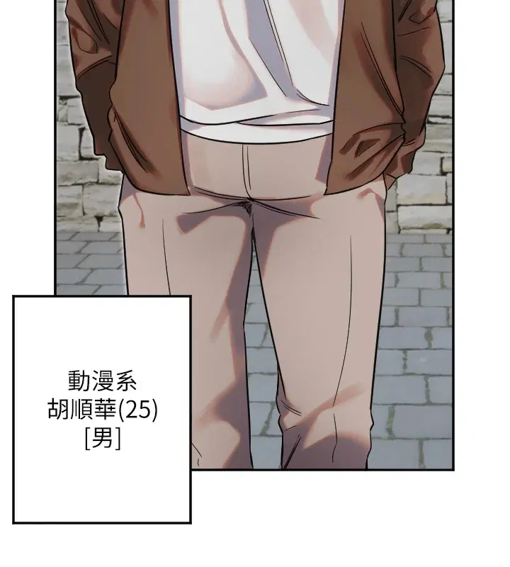 第3話