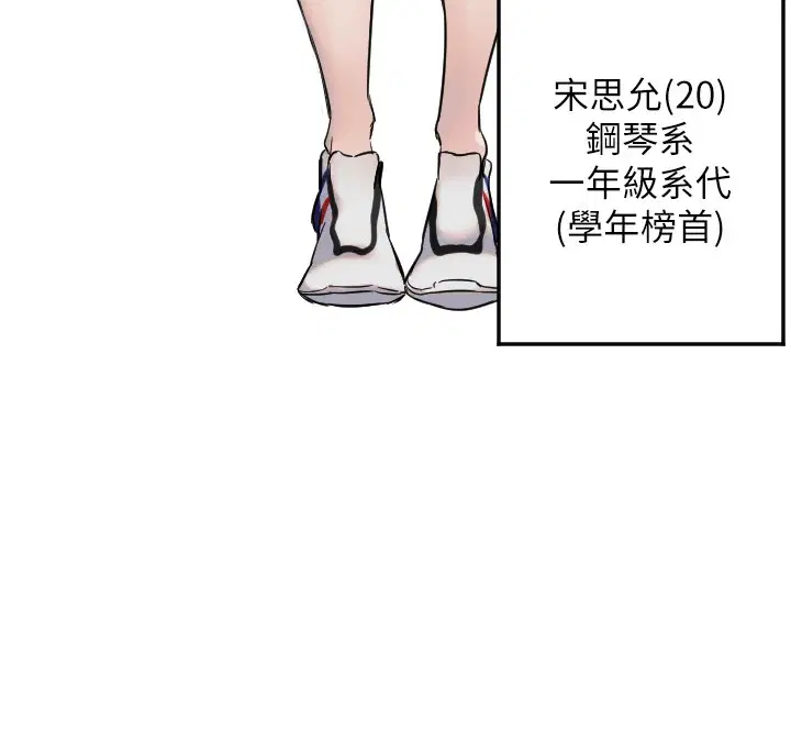 第3話