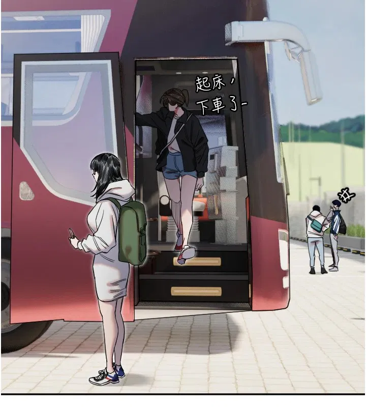 第3話