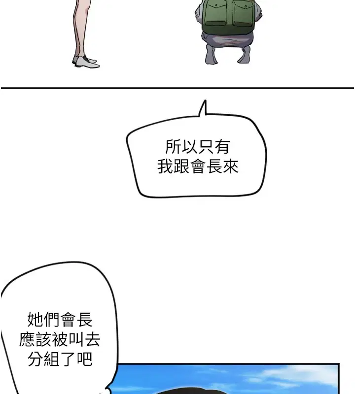 第3話