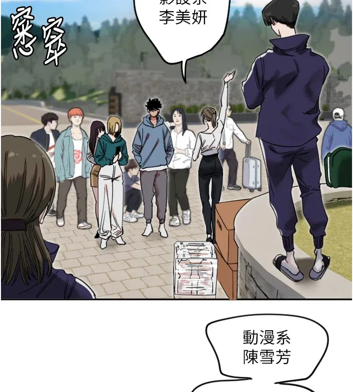 第3話