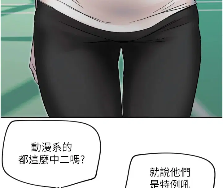 第4話