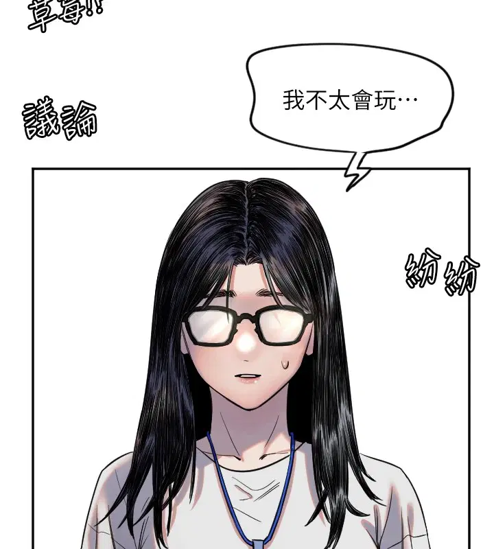 第4話