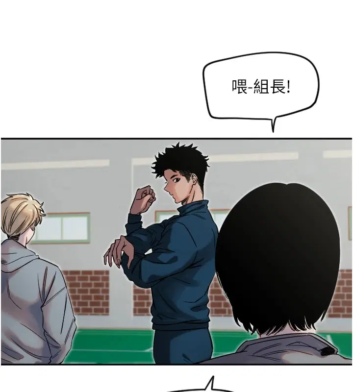 第4話