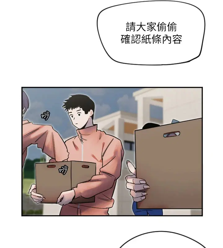 第4話