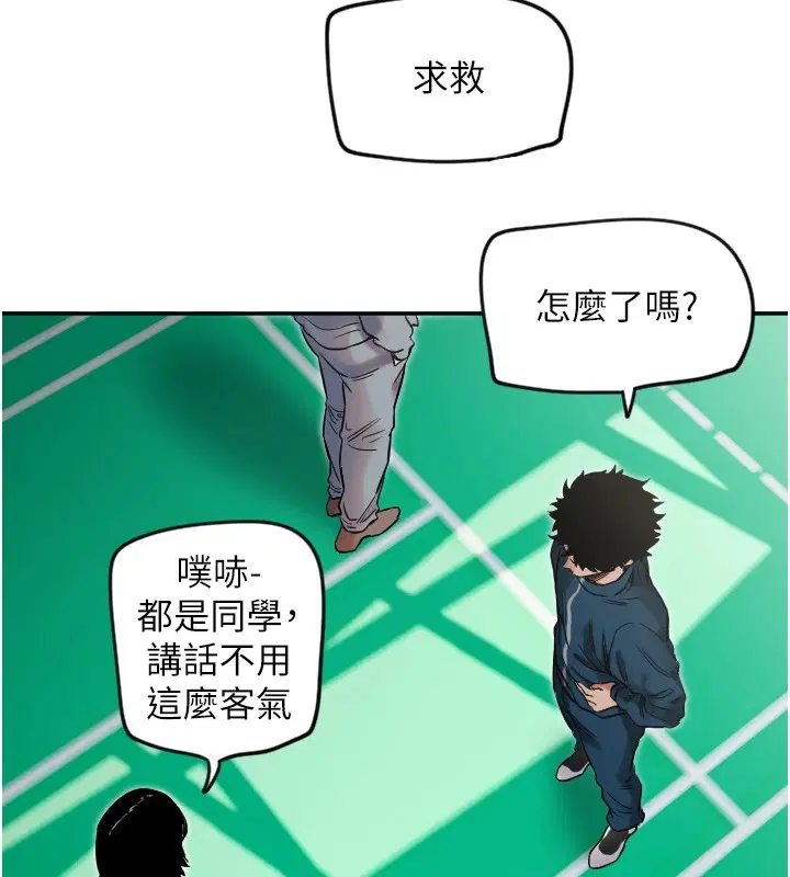 第4話