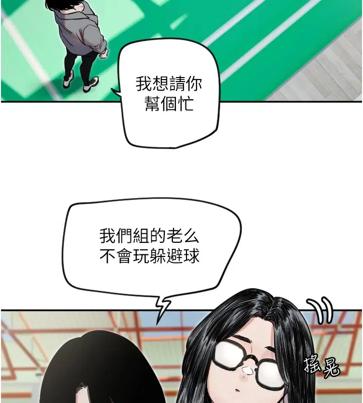 第4話
